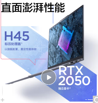 聯想/LENOVO I5 便攜式計算機 ThinkPad聯想ThinkBook 英特爾酷睿i5標壓筆記本電腦 16英寸大學生設計師游戲本 IPS高色域屏 i5-12500H 16G 1T 升配 高色域